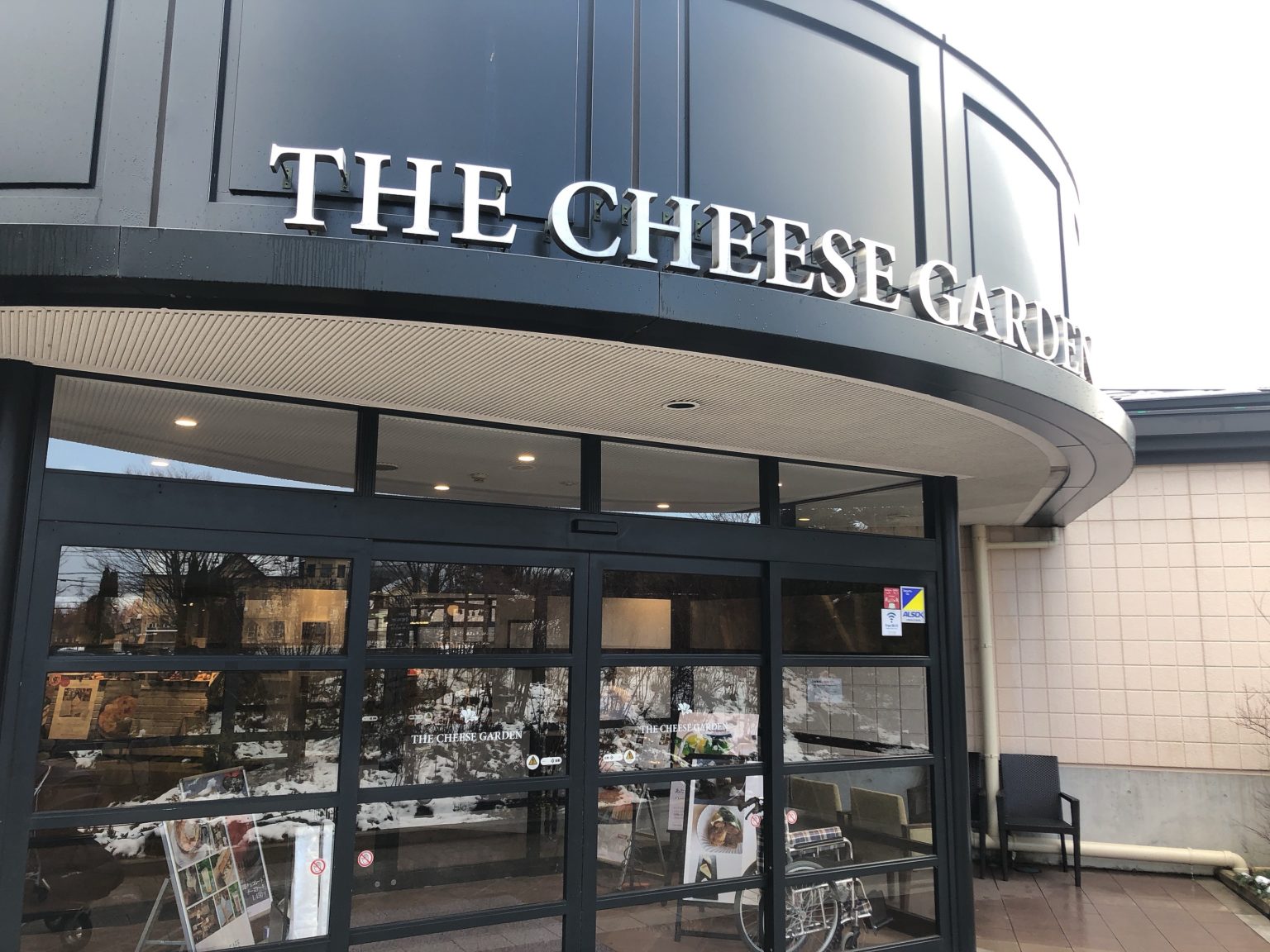 「チーズガーデン 那須本店」で旅行のお土産を探してみよう！ 那須チャンネル