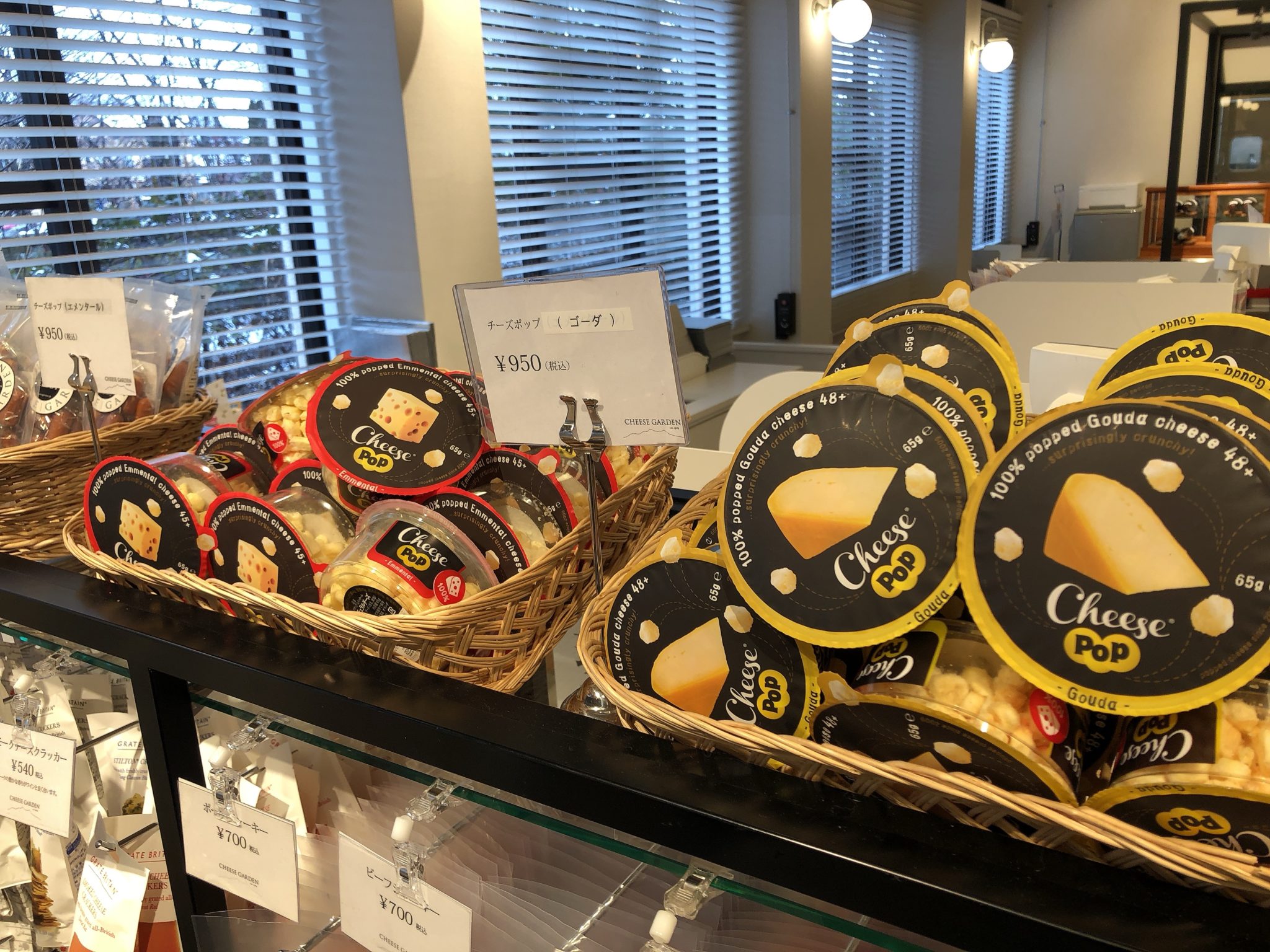 「チーズガーデン 那須本店」で旅行のお土産を探してみよう！ 那須チャンネル