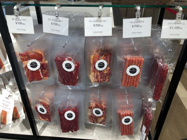 「チーズガーデン 那須本店」で旅行のお土産を探してみよう！ 那須チャンネル