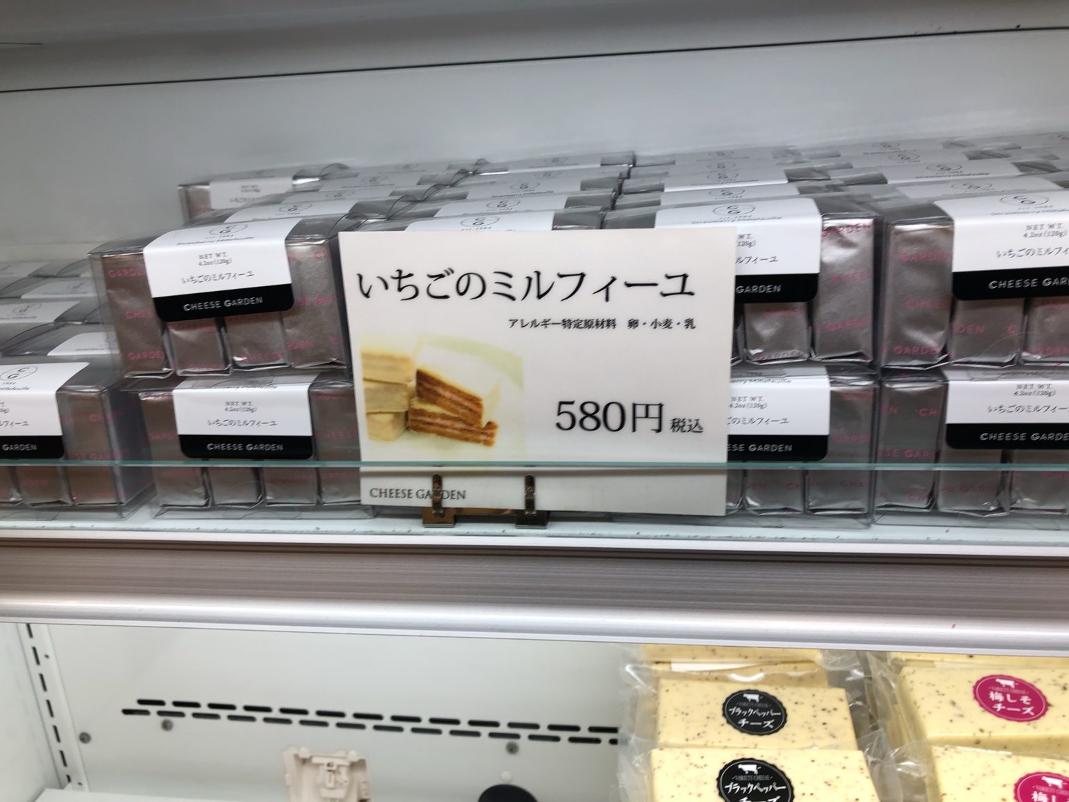 「チーズガーデン 那須本店」で旅行のお土産を探してみよう！ 那須チャンネル