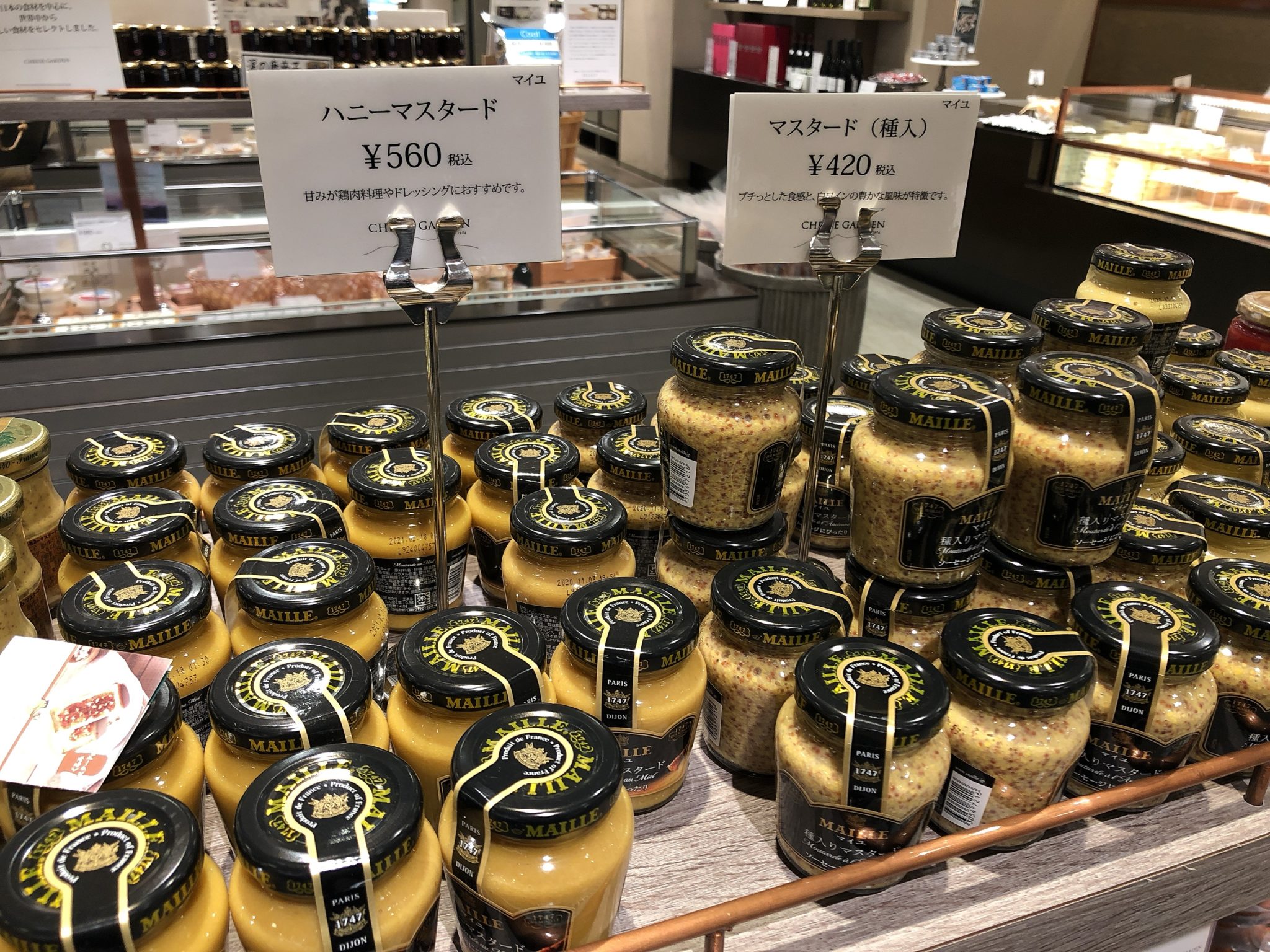 「チーズガーデン 那須本店」で旅行のお土産を探してみよう！ 那須チャンネル