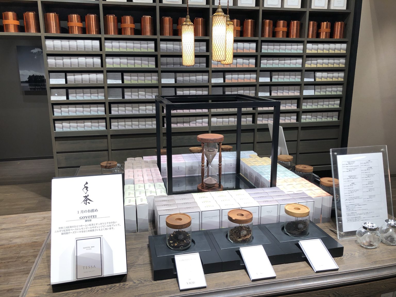 「チーズガーデン 那須本店」で旅行のお土産を探してみよう！ 那須チャンネル