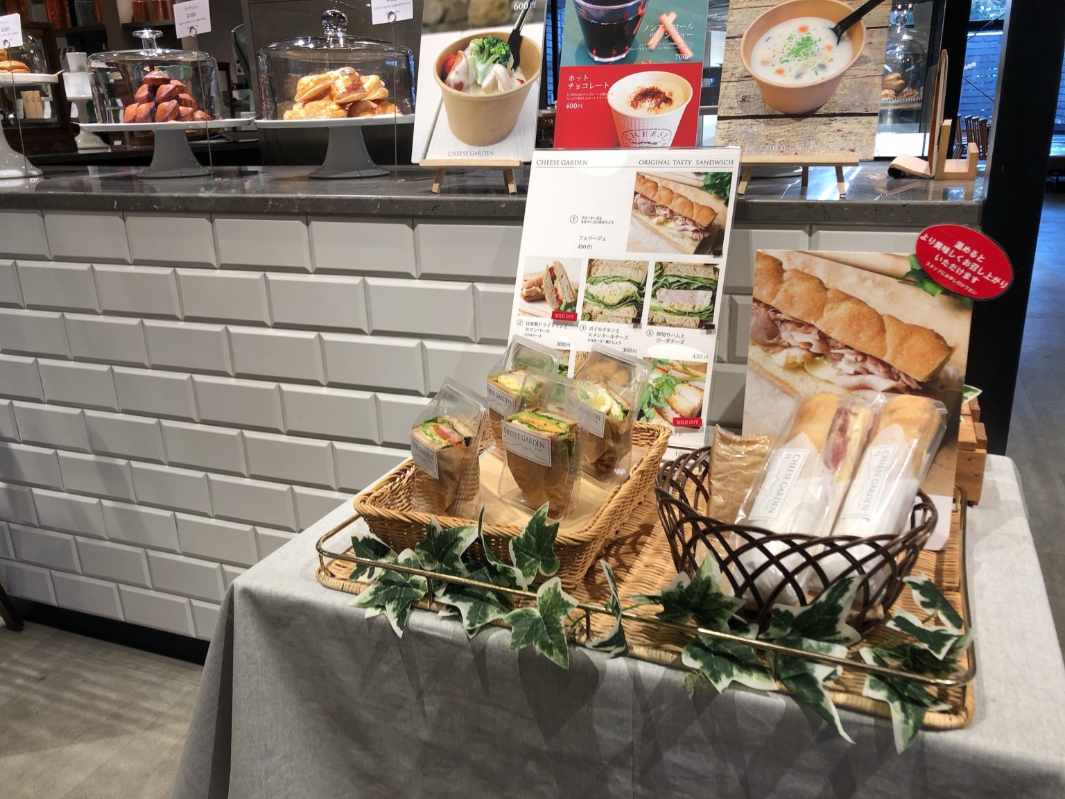 「チーズガーデン 那須本店」で旅行のお土産を探してみよう！ 那須チャンネル