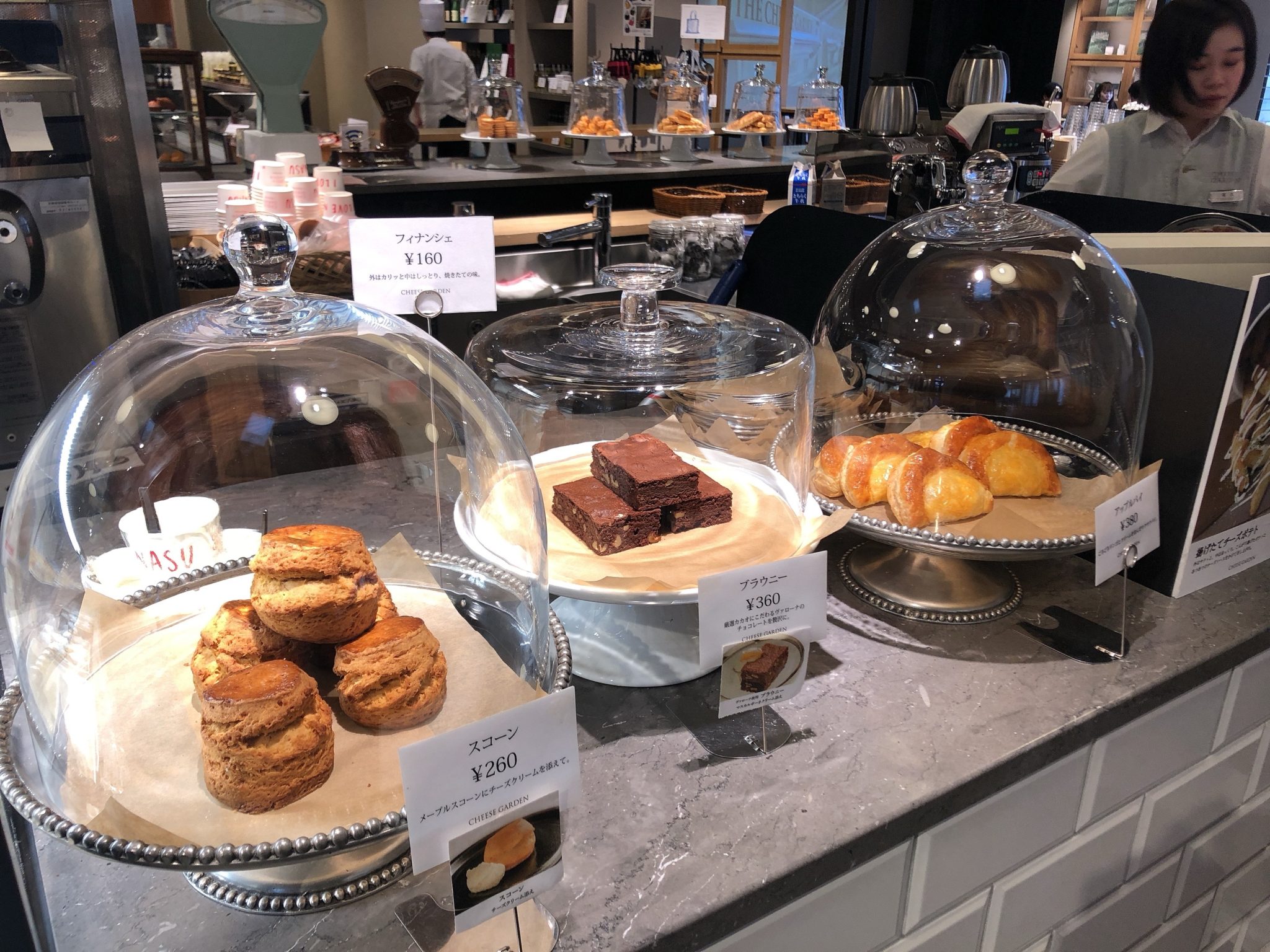 「チーズガーデン 那須本店」で旅行のお土産を探してみよう！ 那須チャンネル