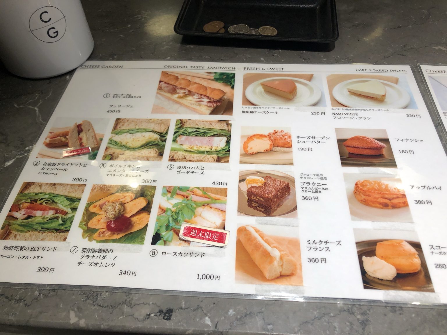 「チーズガーデン 那須本店」で旅行のお土産を探してみよう！ 那須チャンネル